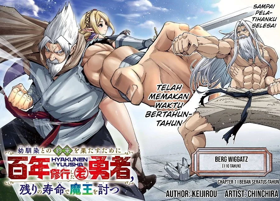 Osananajimi to no Yakusoku wo Hatasu Tame ni Hyakunen Shugyo Shita Rouyuusha, Nokori no Jumyou de Maou wo Utsu Chapter 1 halaman 9