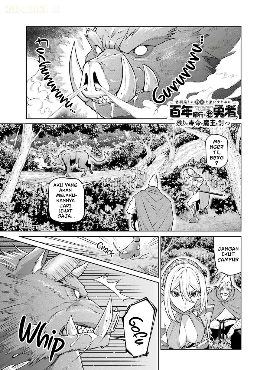 Manga Osananajimi to no Yakusoku wo Hatasu Tame ni Hyakunen Shugyo Shita Rouyuusha, Nokori no Jumyou de Maou wo Utsu Chapter 2 gambar 2