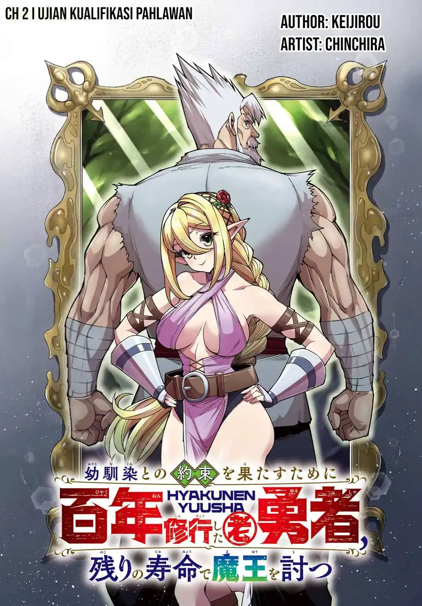 Osananajimi to no Yakusoku wo Hatasu Tame ni Hyakunen Shugyo Shita Rouyuusha, Nokori no Jumyou de Maou wo Utsu Chapter 2 Gambar 4