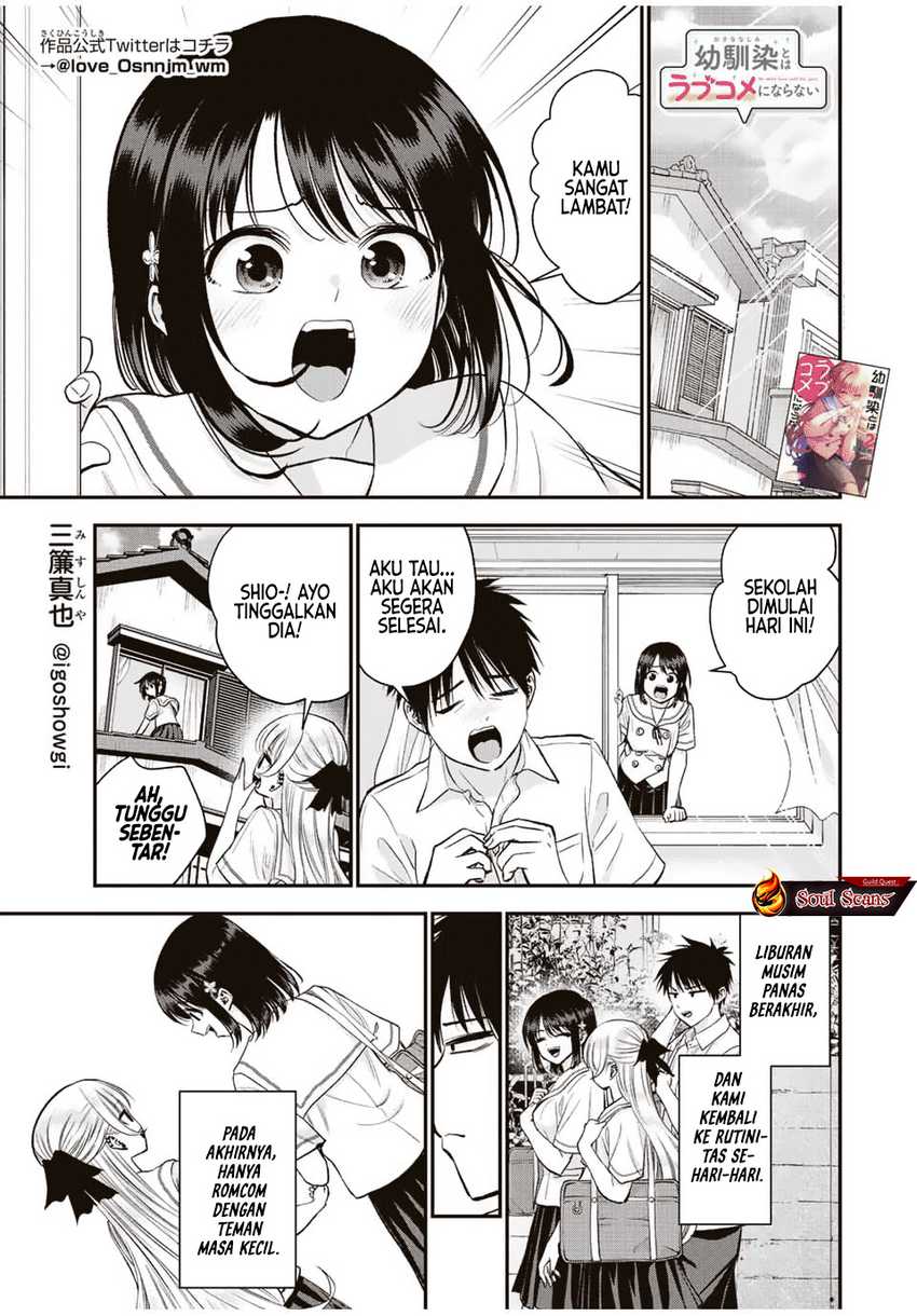 Baca Manga Osananajimi to wa Rabukome ni Naranai Chapter 29 Gambar 2