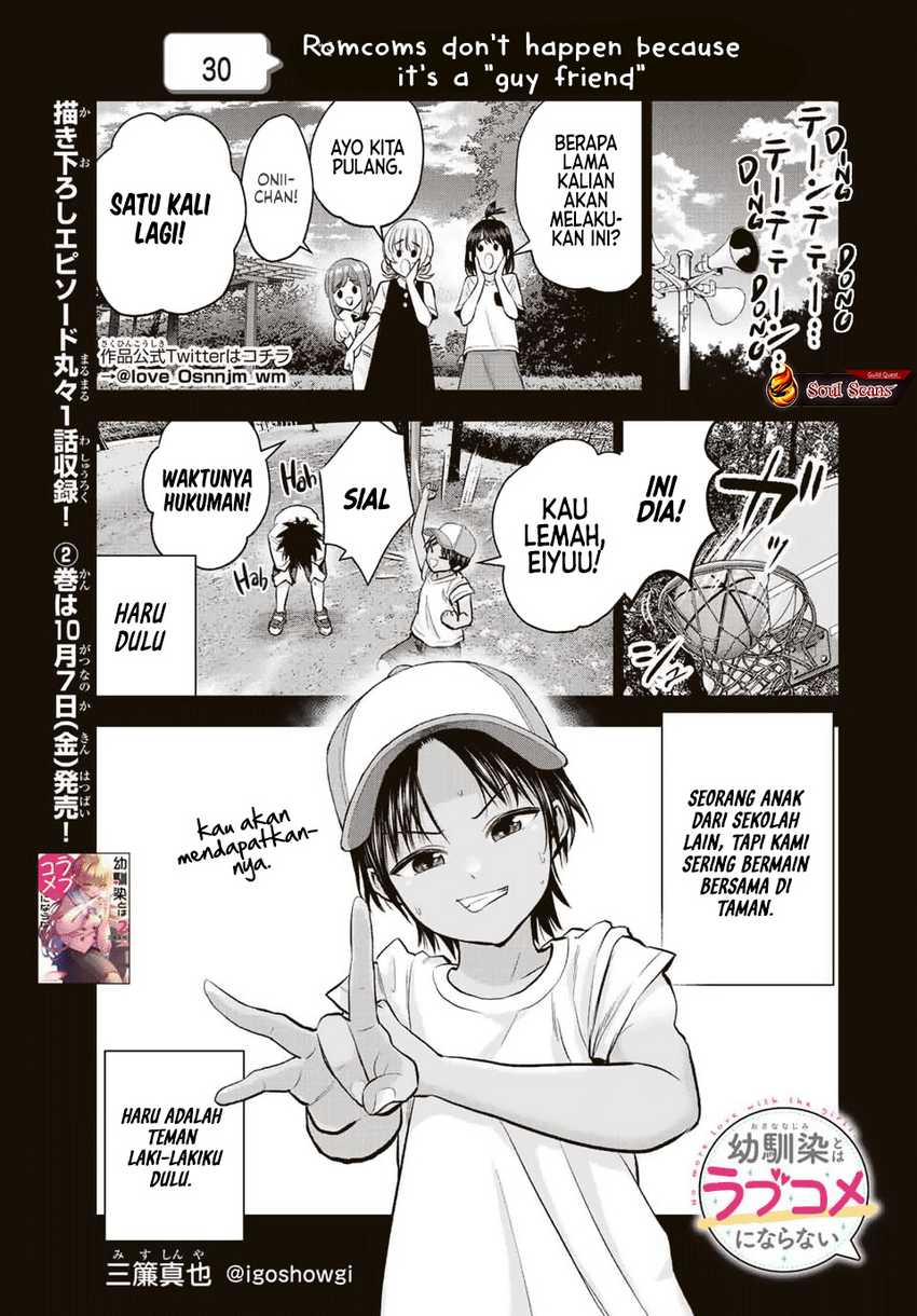 Baca Manga Osananajimi to wa Rabukome ni Naranai Chapter 30 Gambar 2
