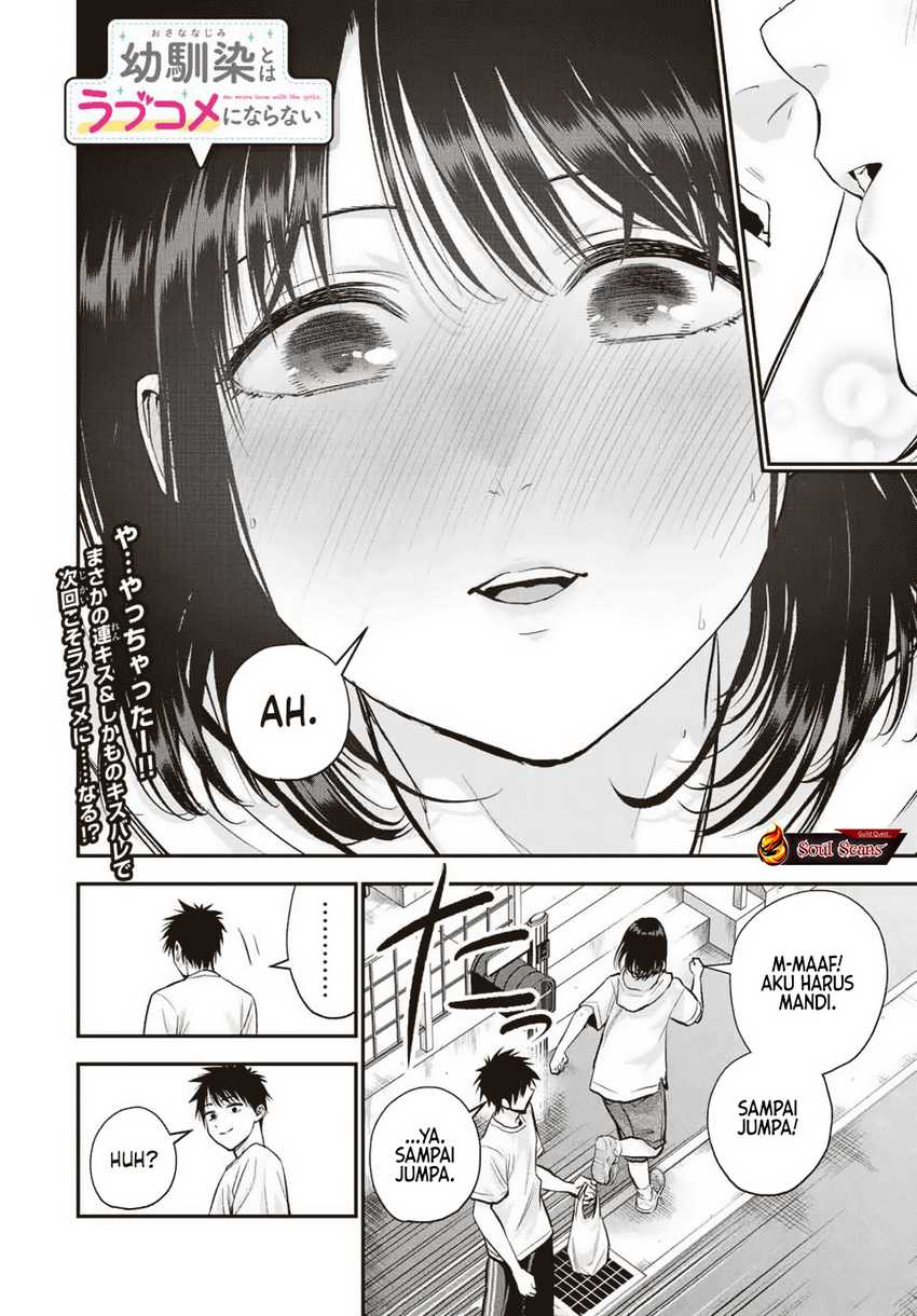 Osananajimi to wa Rabukome ni Naranai Chapter 33 Gambar 16