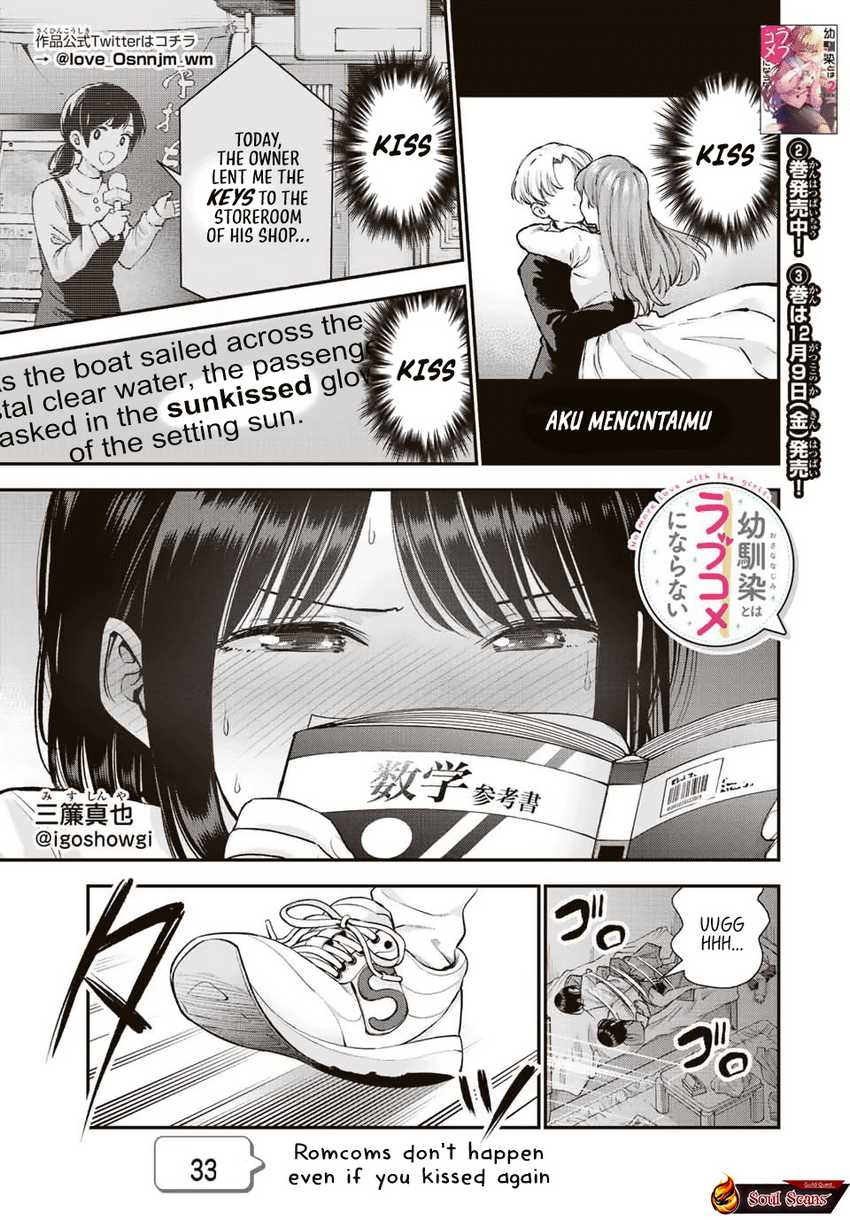 Baca Manga Osananajimi to wa Rabukome ni Naranai Chapter 33 Gambar 2