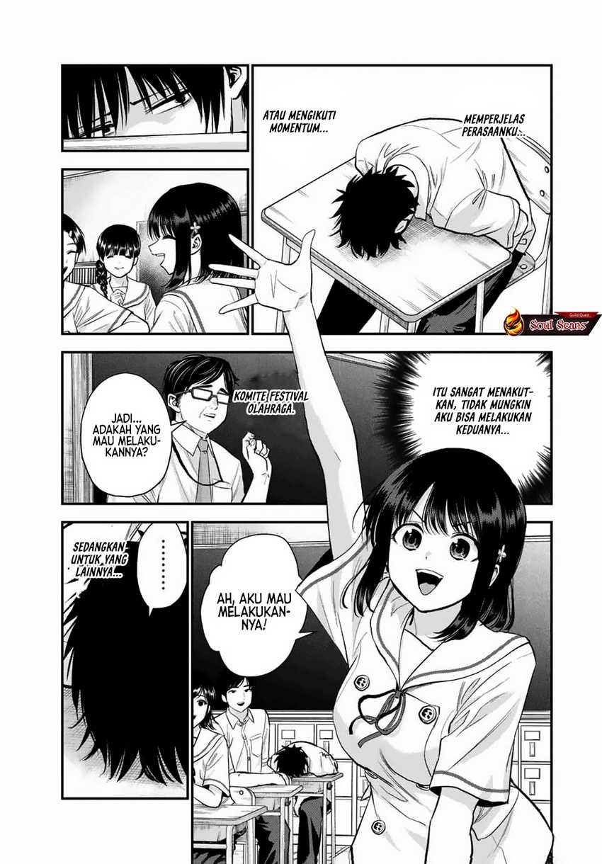 Osananajimi to wa Rabukome ni Naranai Chapter 34 Gambar 18
