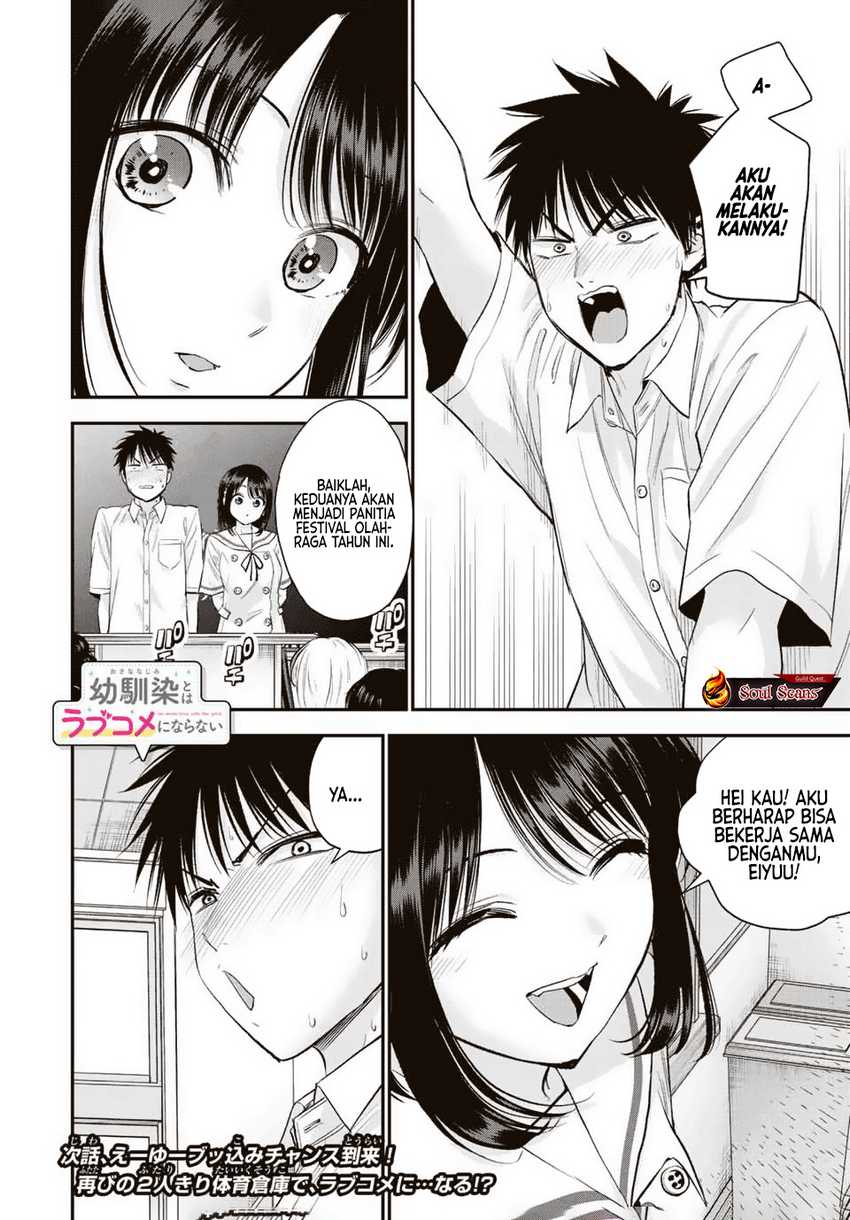 Osananajimi to wa Rabukome ni Naranai Chapter 34 Gambar 19