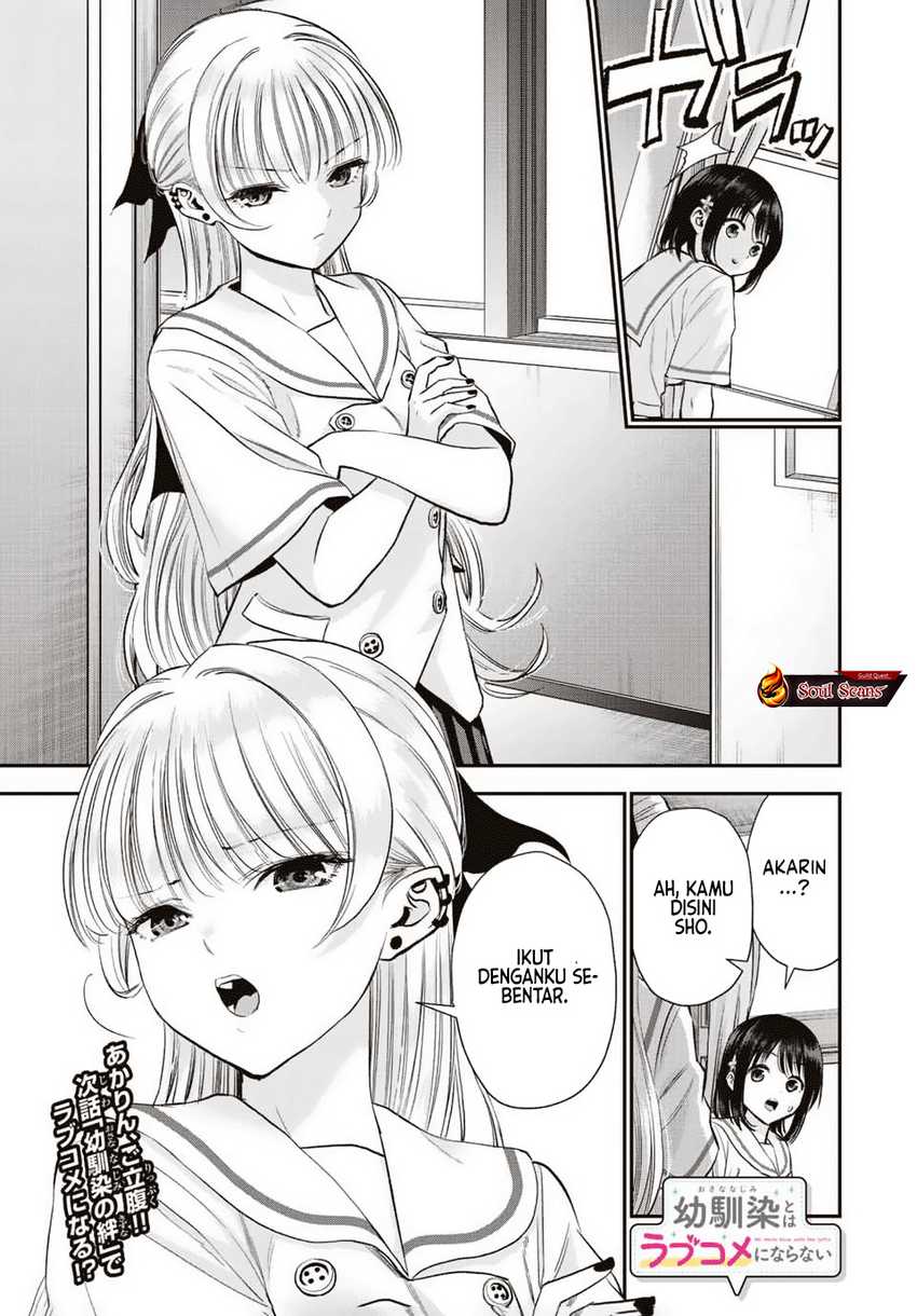 Osananajimi to wa Rabukome ni Naranai Chapter 35 Gambar 18