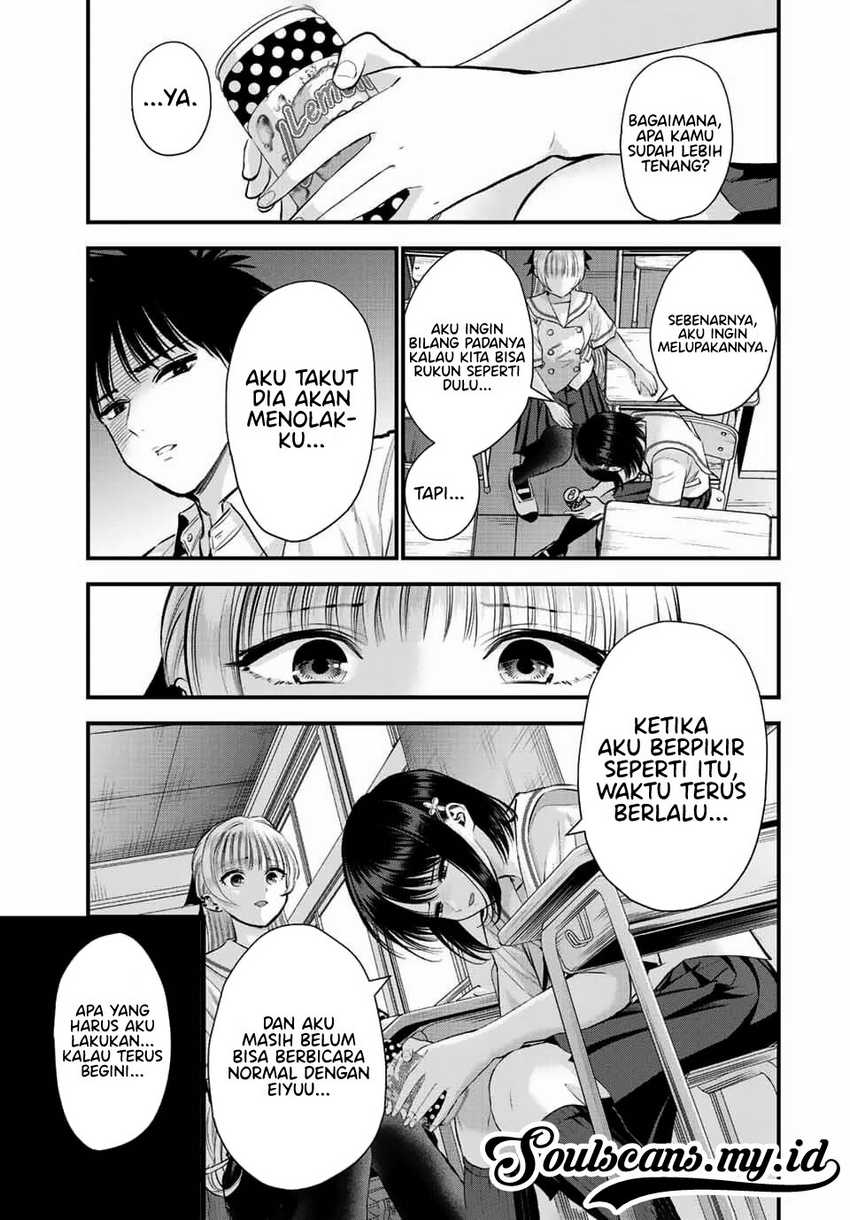 Osananajimi to wa Rabukome ni Naranai Chapter 36 Gambar 12