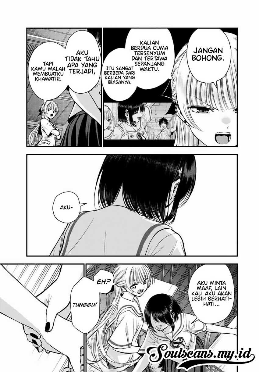 Osananajimi to wa Rabukome ni Naranai Chapter 36 Gambar 5