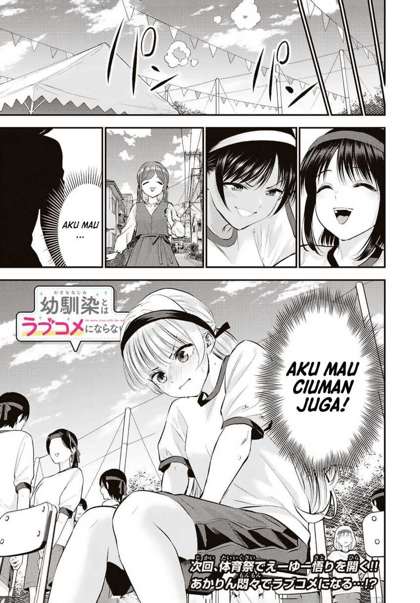 Osananajimi to wa Rabukome ni Naranai Chapter 37 Gambar 19
