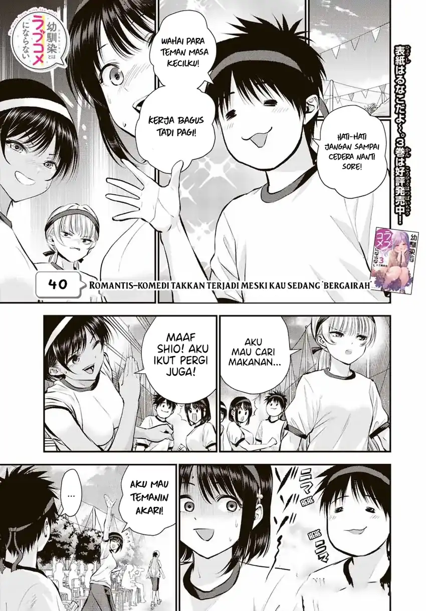 Manga Osananajimi to wa Rabukome ni Naranai Chapter 40 gambar nomor 2