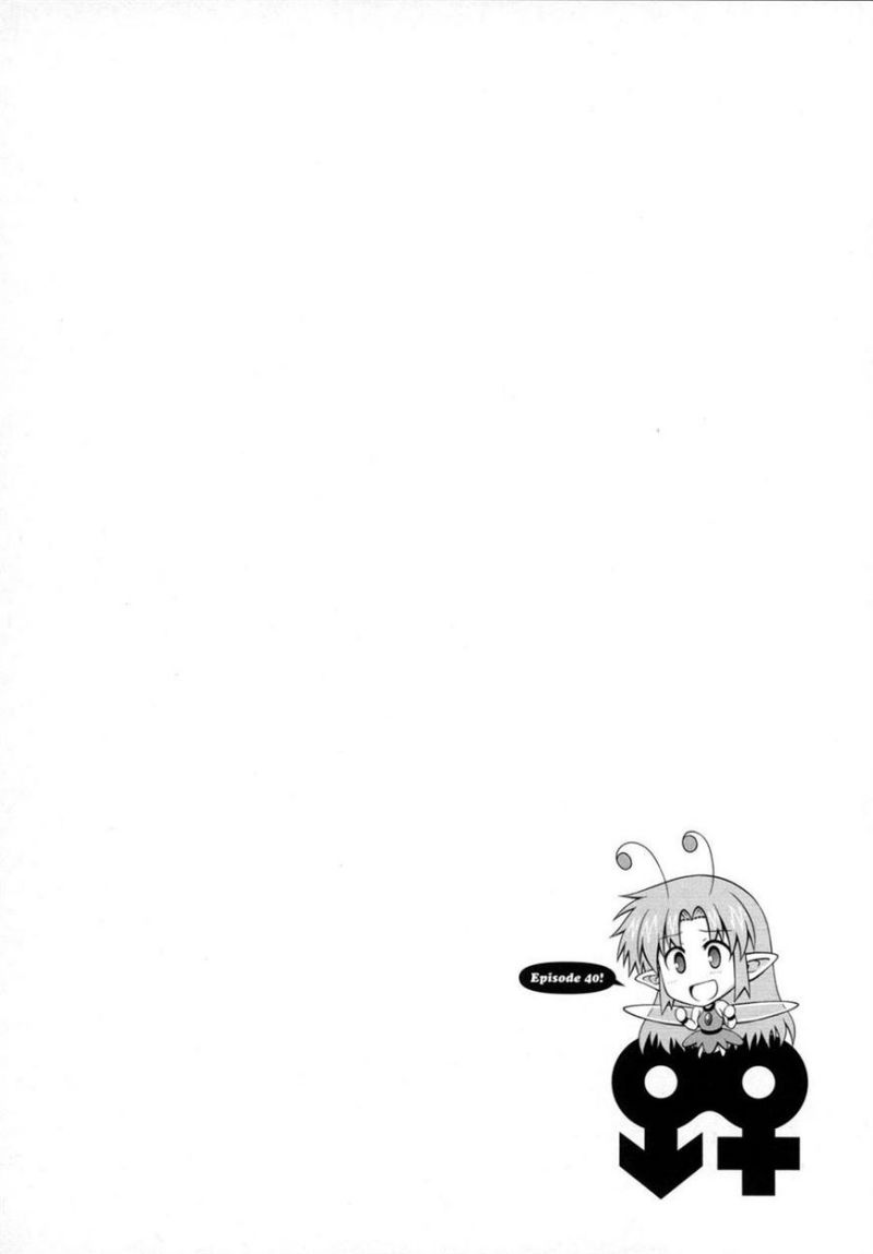 Baca Manga Osananajimi Wa Onnanoko Ni Naare Chapter 40 Gambar 2