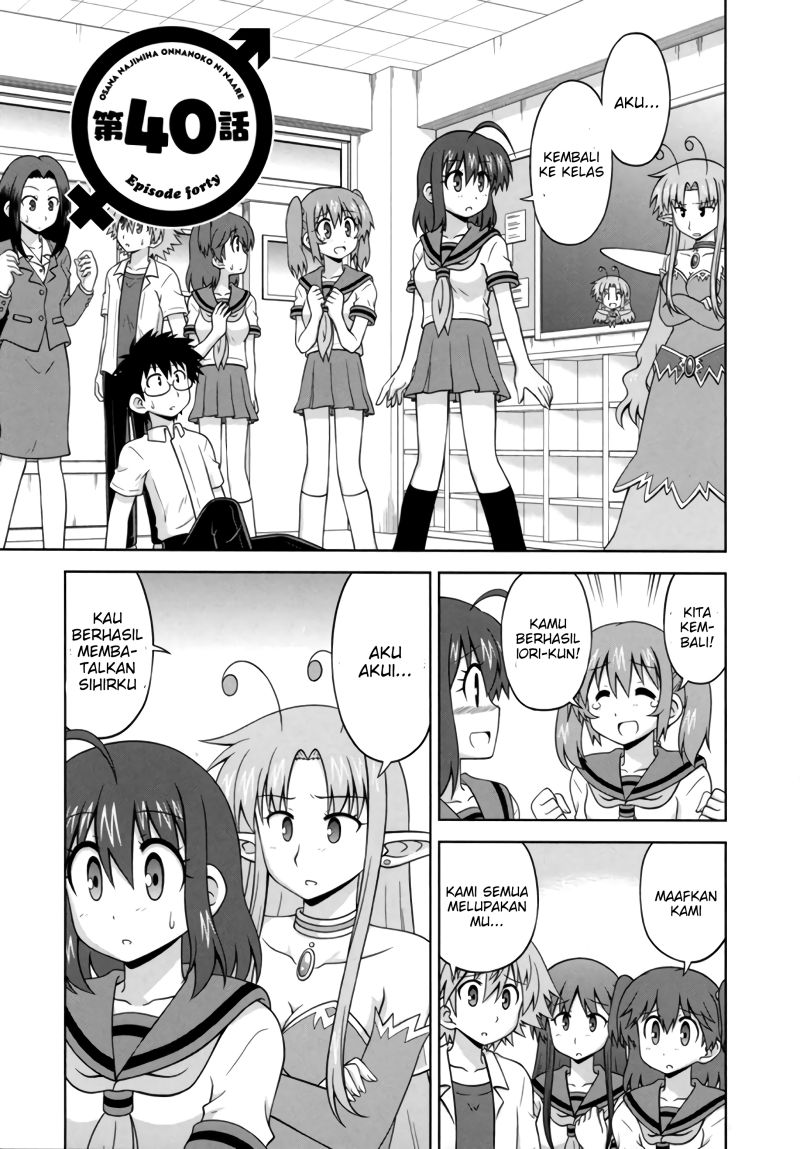 Osananajimi Wa Onnanoko Ni Naare Chapter 40 Gambar 3