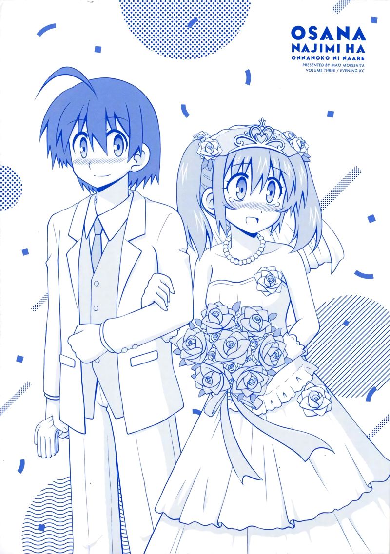 Osananajimi Wa Onnanoko Ni Naare Chapter 41 Gambar 19
