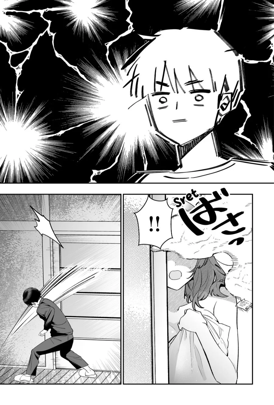 Osananajimi wo Miru Me ga Kawatte Shimatta Chapter 1 Gambar 12