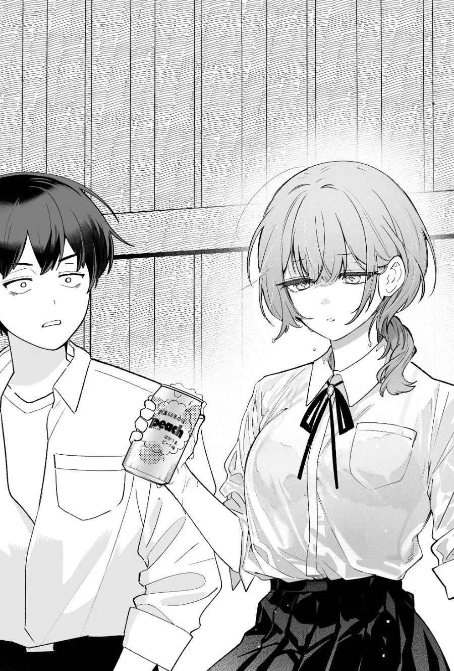 Osananajimi wo Miru Me ga Kawatte Shimatta Chapter 1 Gambar 24