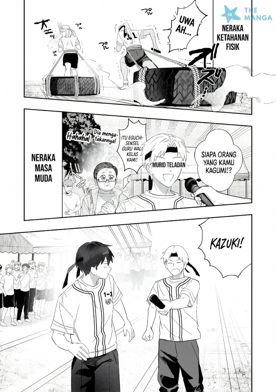 Osananajimi wo Miru Me ga Kawatte Shimatta Chapter 11 halaman 9