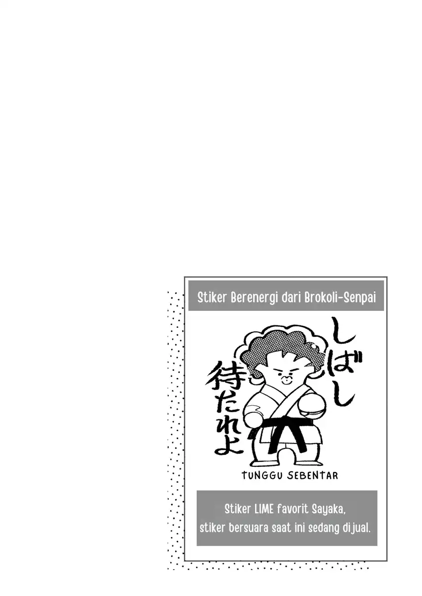 Osananajimi wo Miru Me ga Kawatte Shimatta Chapter 5 Gambar 24