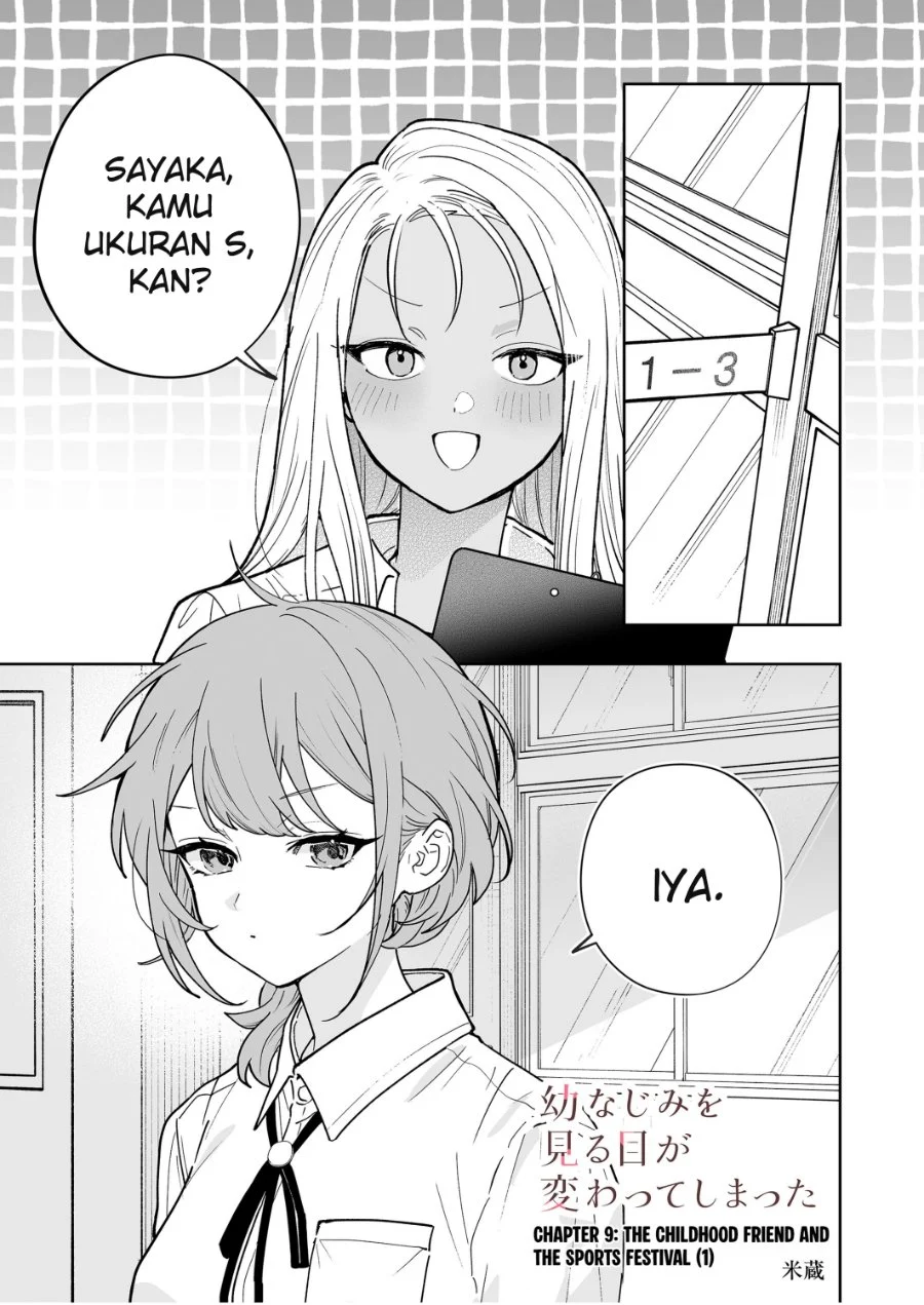 Manga Osananajimi wo Miru Me ga Kawatte Shimatta Chapter 9 gambar 2