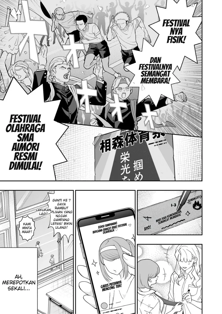 Osananajimi wo Miru Me ga Kawatte Shimatta Chapter 9 Gambar 4