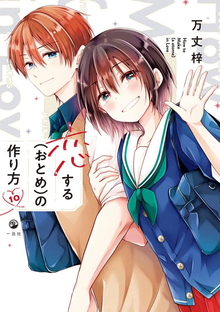 Baca Komik Osananajimi wo Onnanoko ni Shiteshimatta Hanashi Chapter 125.5 Gambar 1
