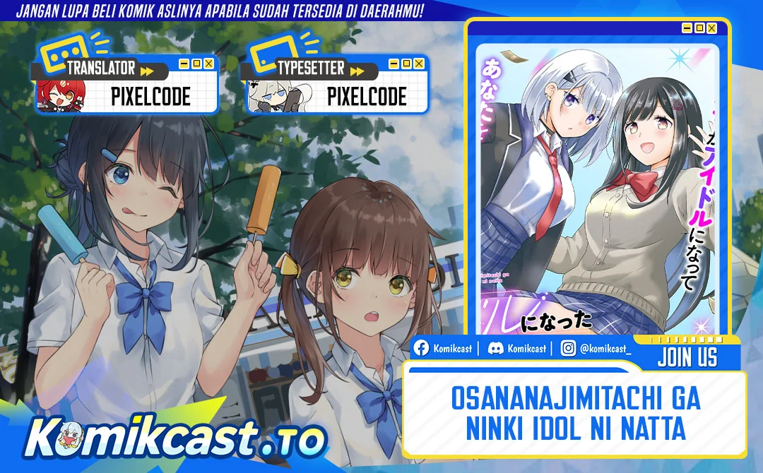 Komik Osananajimitachi ga Ninki Idol ni Natta: Amama na Kanojotachi wa Ore ni Mitsuide Kureteiru Chapter 3.2 gambar 1
