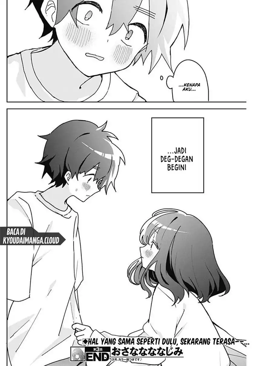 Osananananajimi Chapter 3 Gambar 21