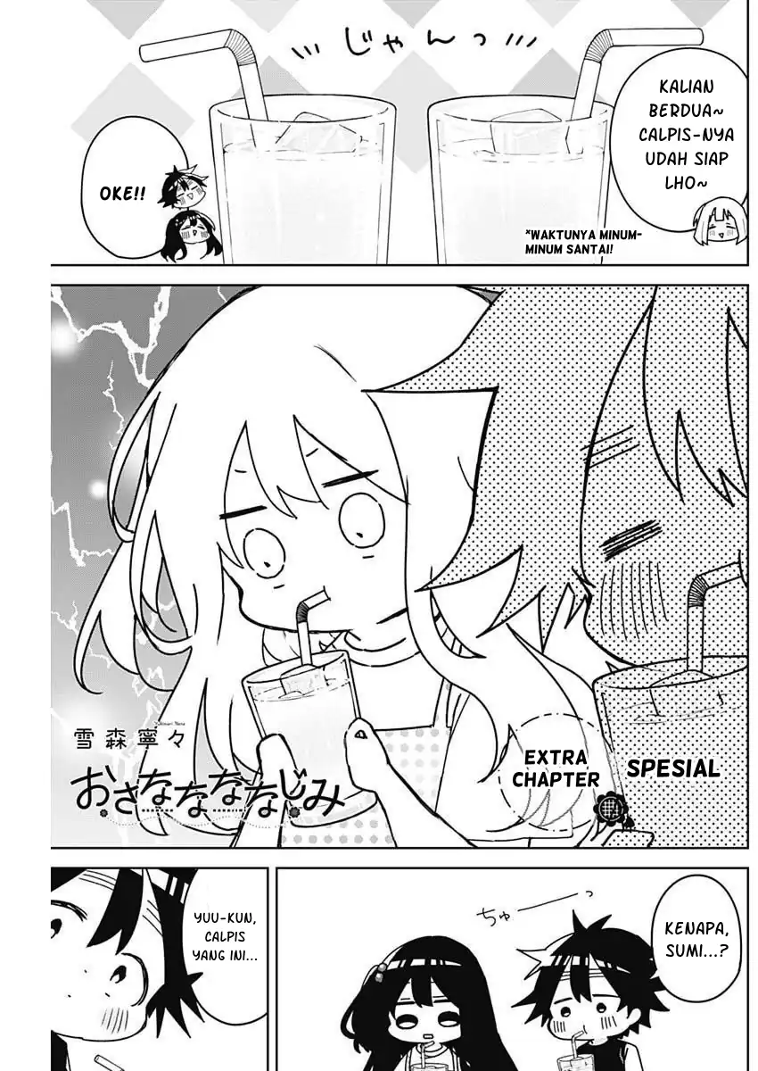 Manga Osananananajimi Chapter 32.5 gambar 2