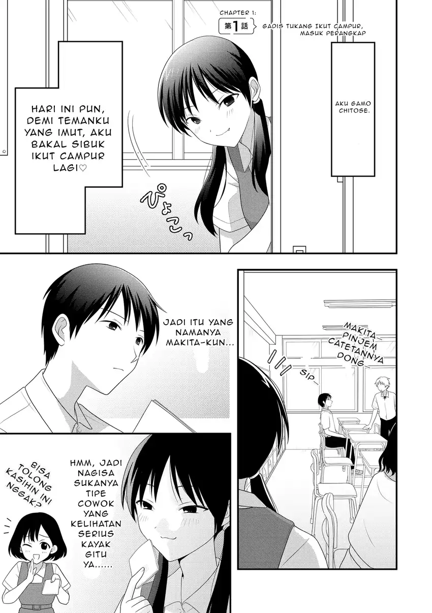 Komik Osekkai Joshi, Koi wo Suru Chapter 1 gambar 1