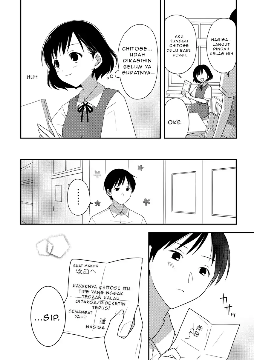 Osekkai Joshi, Koi wo Suru Chapter 1 Gambar 6