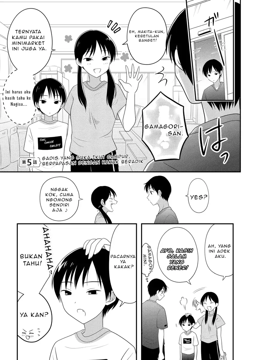 Komik Osekkai Joshi, Koi wo Suru Chapter 5 gambar 1