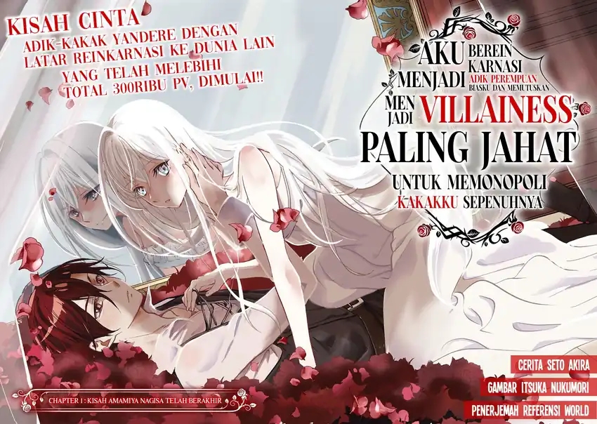 Oshi No Imouto Ni Tensei Shite Shimatta No De, Saikyou No Akujo Ni Natte Onii-sama Wo Dokusen Suru Koto Ni Itashimasu Chapter 1 Gambar 21