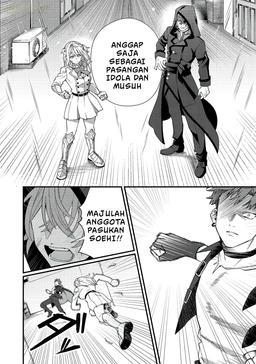 Oshi no Teki ni Natta node Chapter 11 Gambar 23