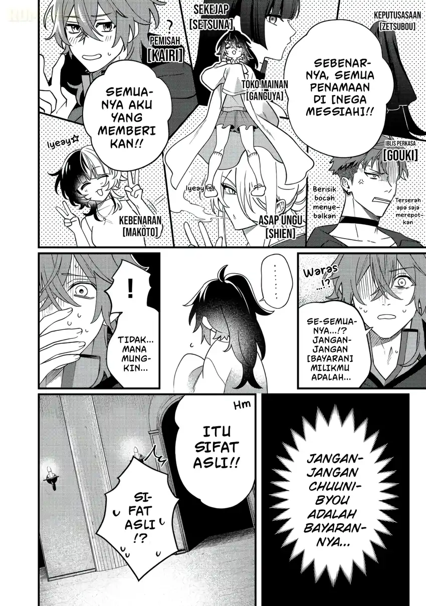 Oshi no Teki ni Natta node Chapter 13 halaman 22