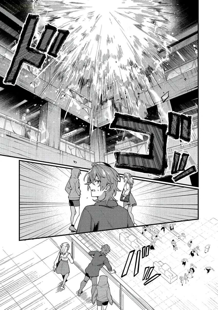 Oshi no Teki ni Natta node Chapter 7 Gambar 32