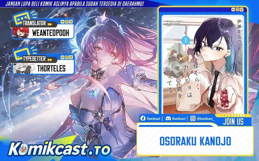 Komik Osoraku Kanojo wa Ore no Aniki wo Neratteru Chapter 22.5 gambar 1