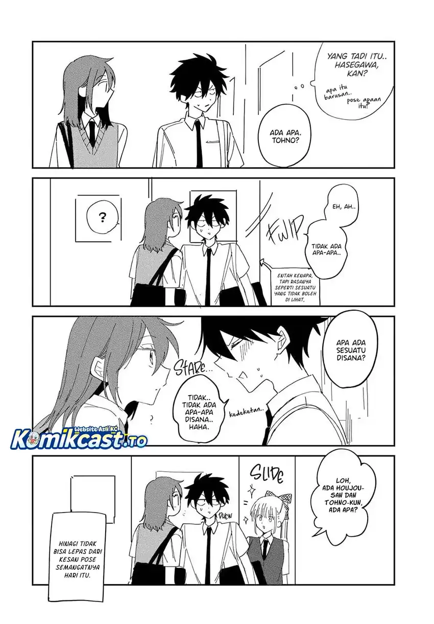 Osoraku Kanojo wa Ore no Aniki wo Neratteru Chapter 22.5 Gambar 3