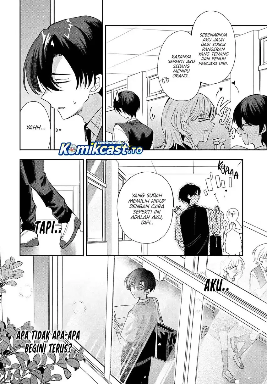 Osoraku Kanojo wa Ore no Aniki wo Neratteru Chapter 22 Gambar 7