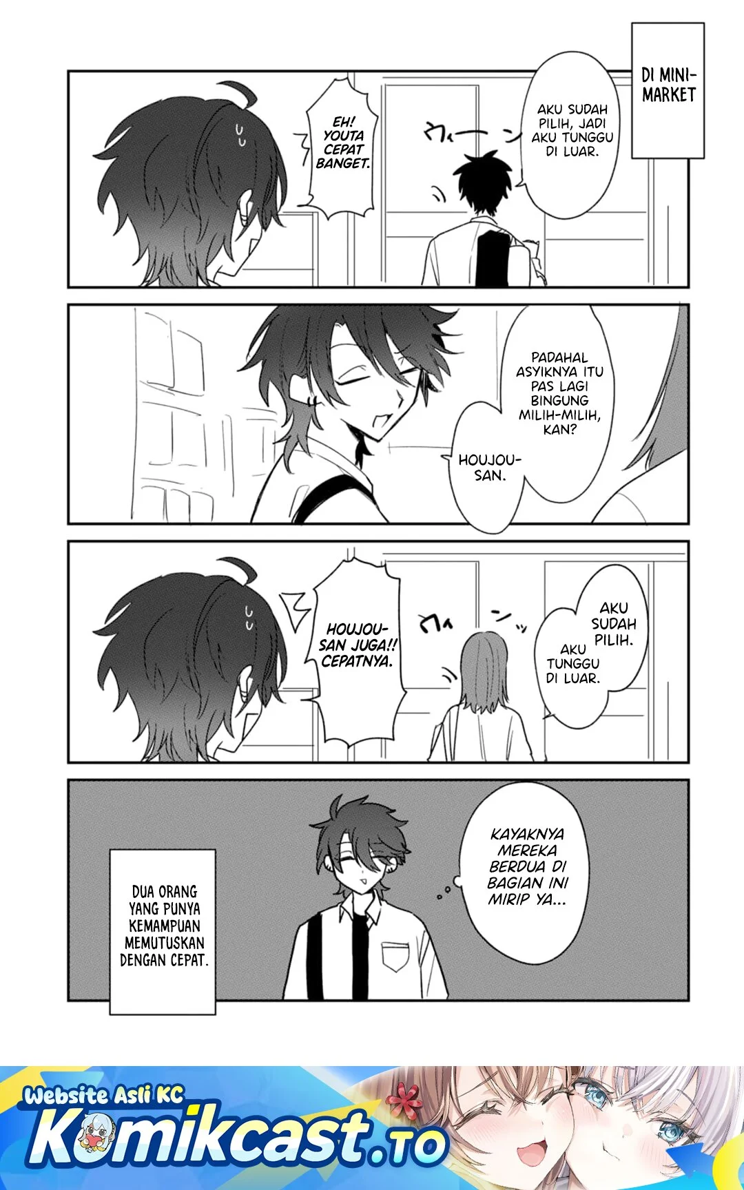 Manga Osoraku Kanojo wa Ore no Aniki wo Neratteru Chapter 23.5 gambar 2