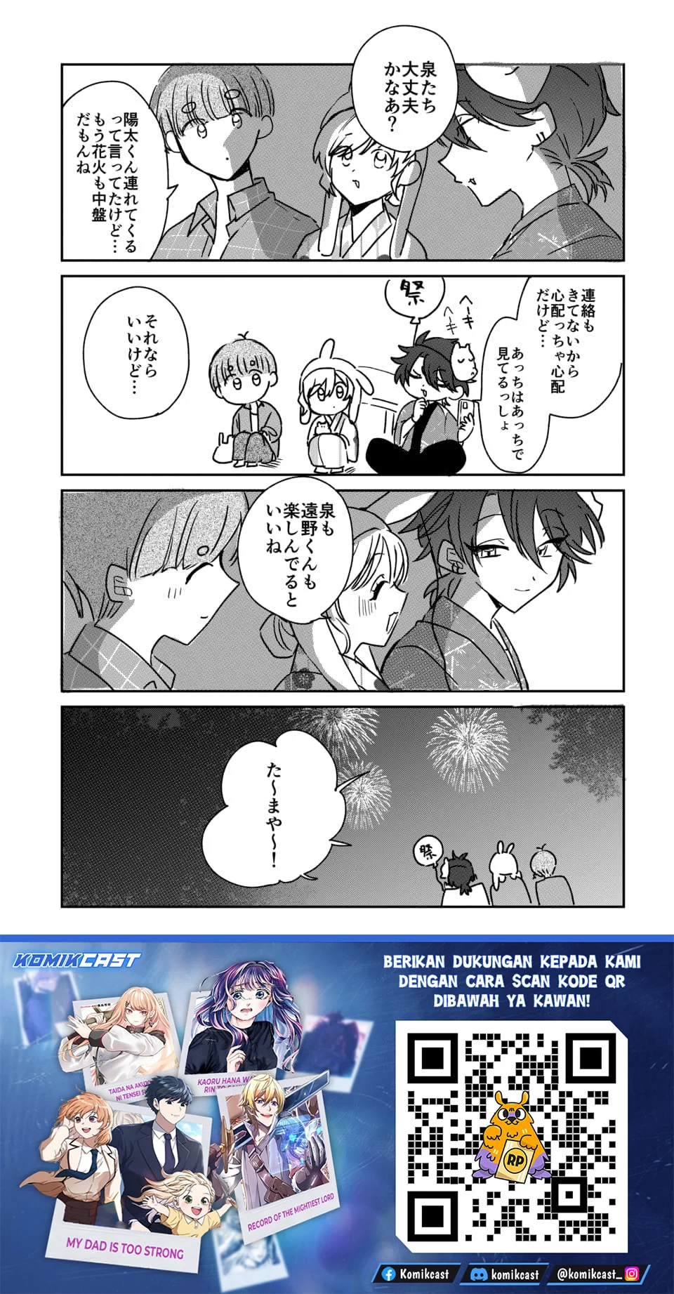 Osoraku Kanojo wa Ore no Aniki wo Neratteru Chapter 25.5 Gambar 4