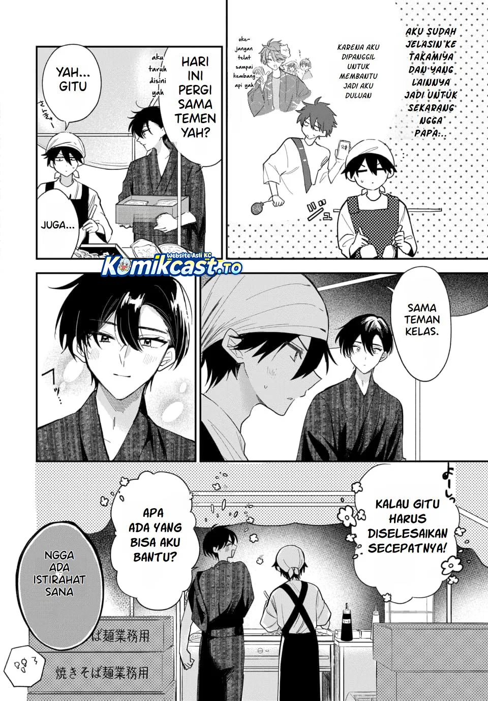Osoraku Kanojo wa Ore no Aniki wo Neratteru Chapter 25 Gambar 3