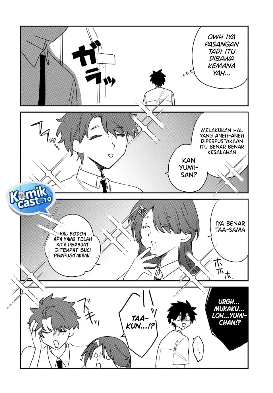 Osoraku Kanojo wa Ore no Aniki wo Neratteru Chapter 26.5 Gambar 3