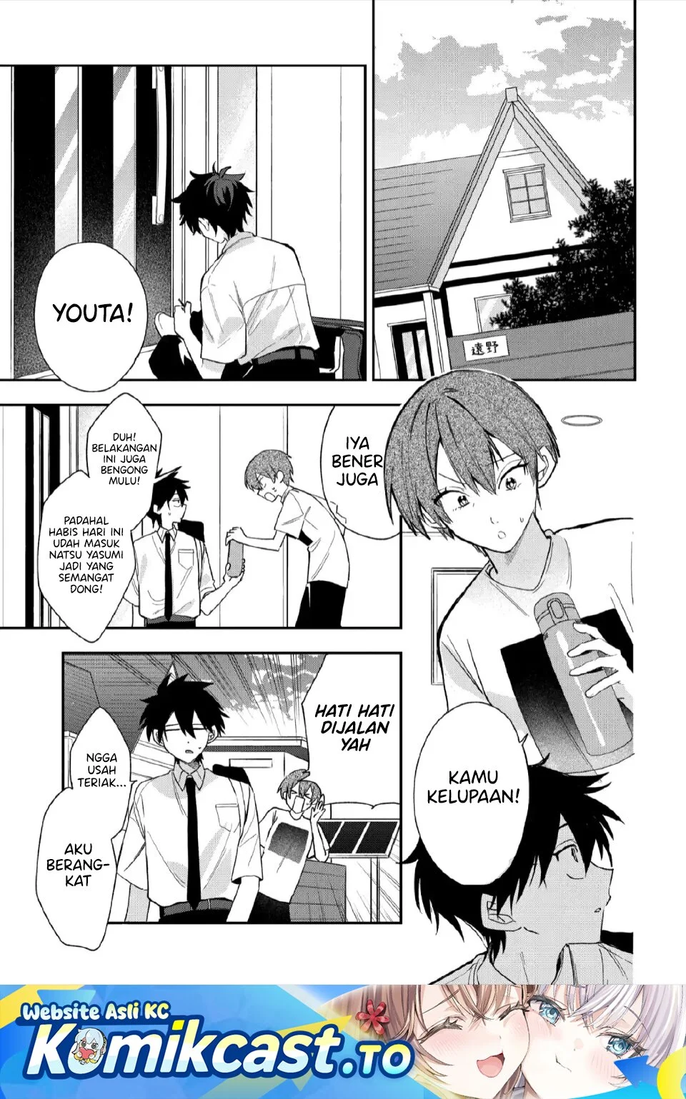 Manga Osoraku Kanojo wa Ore no Aniki wo Neratteru Chapter 26 gambar 2