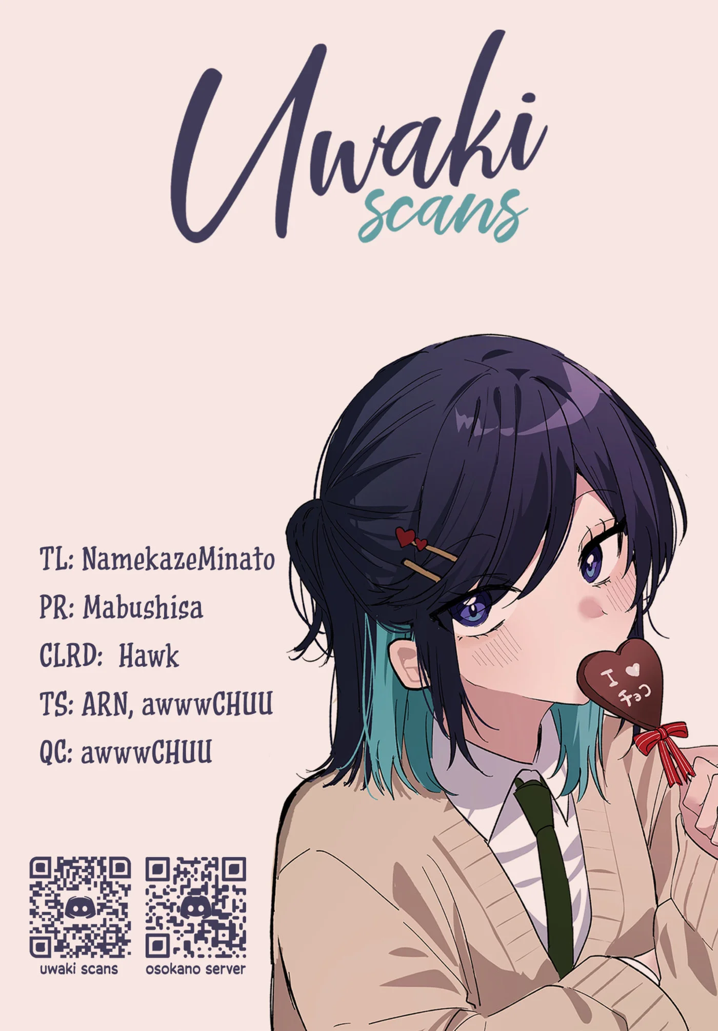 Osoraku Kanojo wa Ore no Aniki wo Neratteru Chapter 33.5 Gambar 4