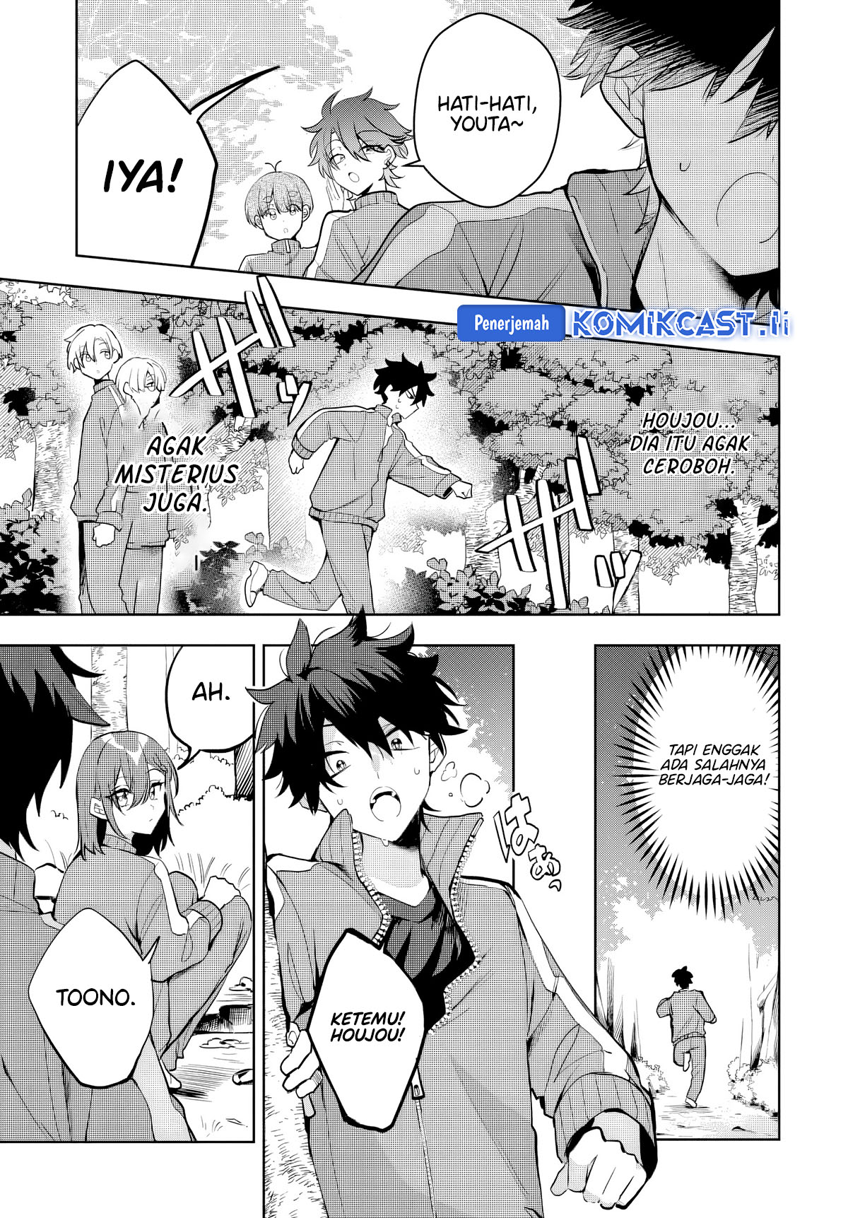 Osoraku Kanojo wa Ore no Aniki wo Neratteru Chapter 6 Gambar 9