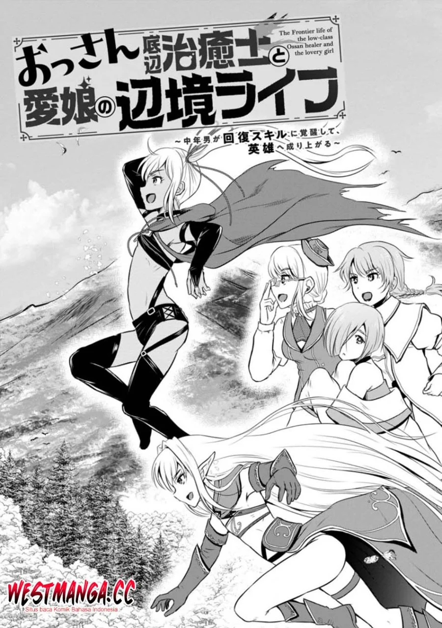 Ossan Teihen Chiyushi to Mana Musume no Henkyou Raifu Chapter 21 Gambar 5
