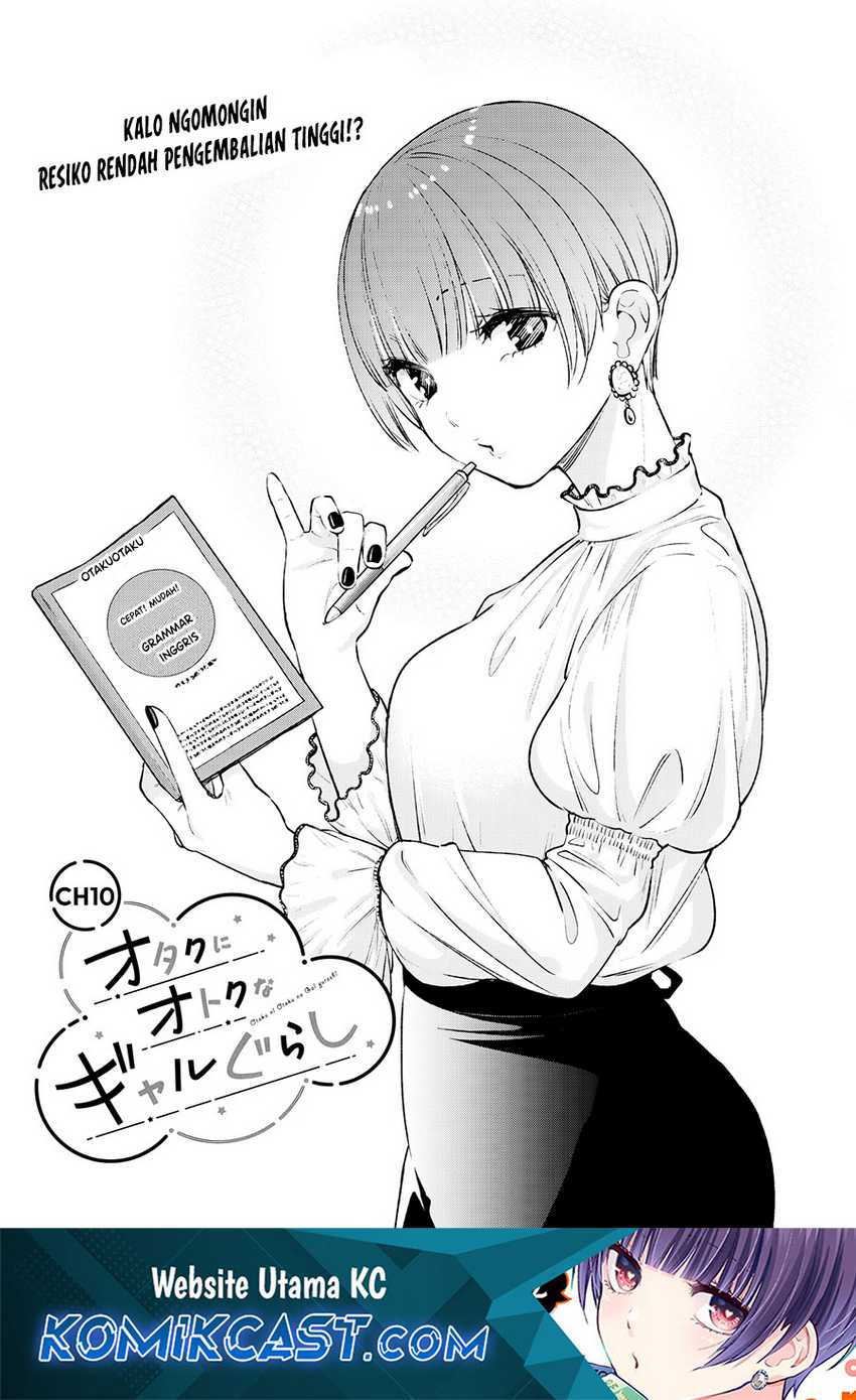 Baca Manga Otaku ni Otaku na Gal-Gurashi Chapter 10 Gambar 2