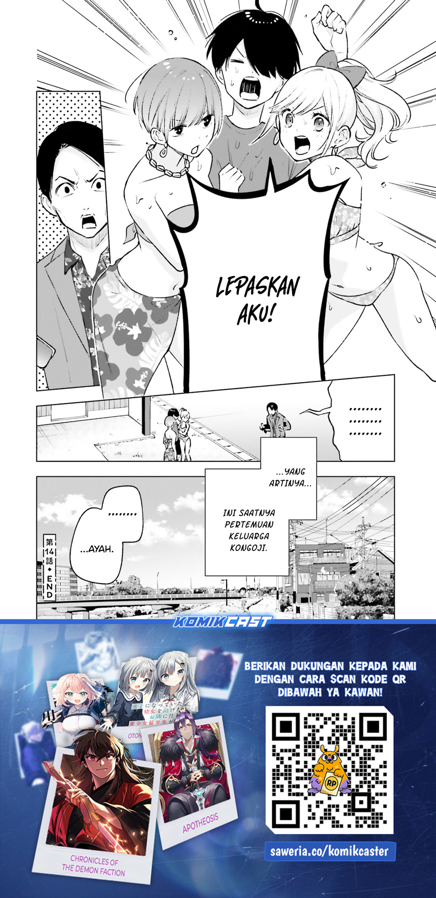 Otaku ni Otaku na Gal-Gurashi Chapter 14 Gambar 16