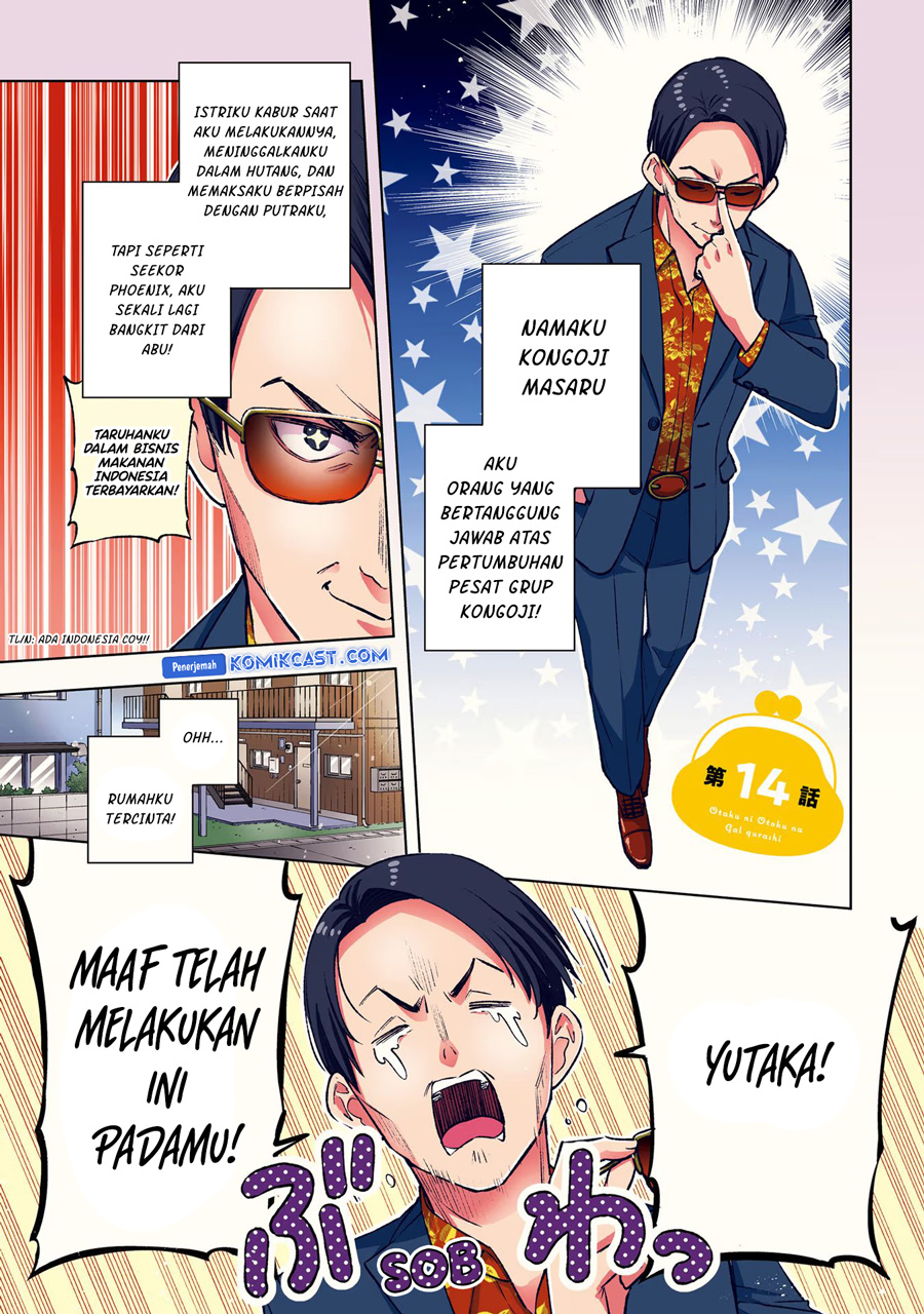 Baca Manga Otaku ni Otaku na Gal-Gurashi Chapter 14 Gambar 2