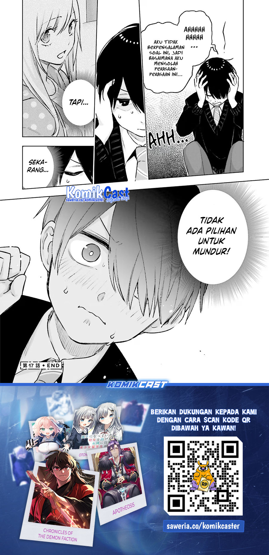 Otaku ni Otaku na Gal-Gurashi Chapter 17 Gambar 27