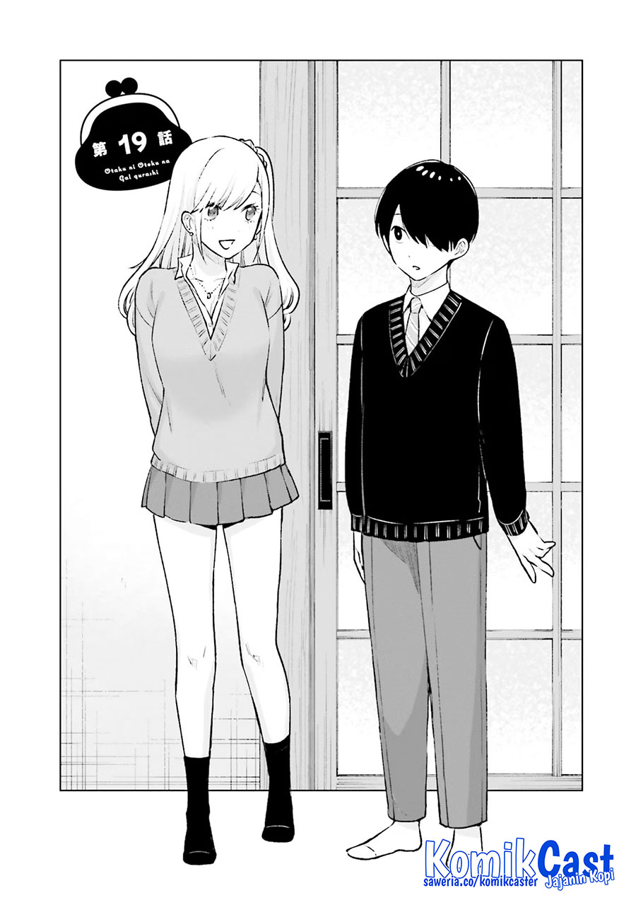 Baca Manga Otaku ni Otaku na Gal-Gurashi Chapter 19 Gambar 2